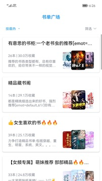 海棠小说app下载 - 海量正版小说免费阅读APP Hero图